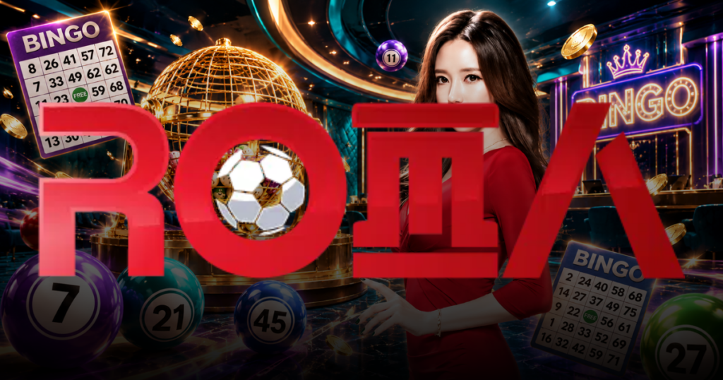 Lotto